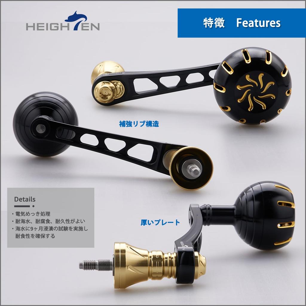 HEIGHTEN Adjustable Reel Handle with Knob for Shimano and Daiwa Spinning Chrysant Series 65-70mm 35/38mm Reels, (Black & Gold) (761)