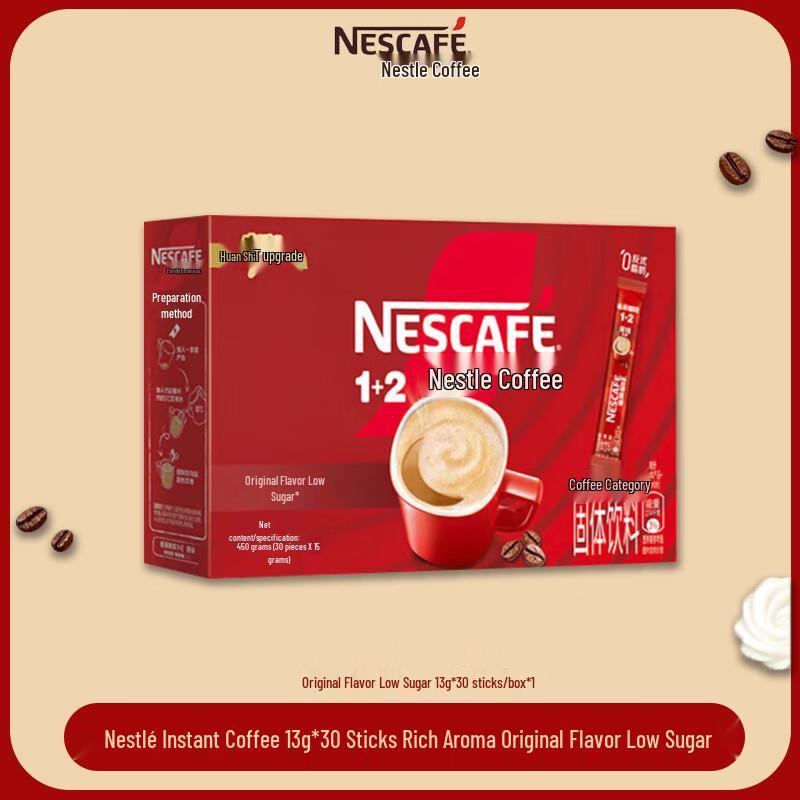 Nestlé 3-in-1 Instant Coffee Original Low Sugar Blend
