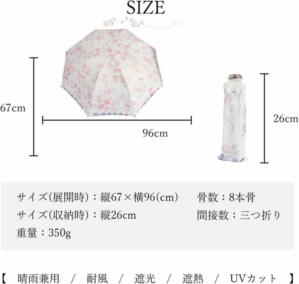 KFLUER Sun Folding For Sunny or Rainy Floral UV Light Heat UV High Strength 8 Sun Easy to Storage Pouch Included Women's Umbrella, Compact, Umbrella,
