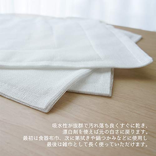 Yoshioka Shoten Mosquito Net Towels (3 Pieces) Kitchen Supplies, Kaya Towels, Nara Prefecture, Dishcloths