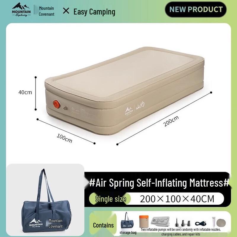 Shanyue Automatic Inflatable Camping Air Bed