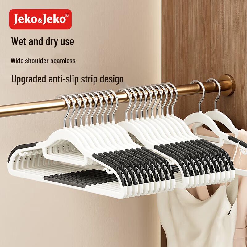 JEKO&JEKO Seamless Wide Shoulder Non-Slip Hangers