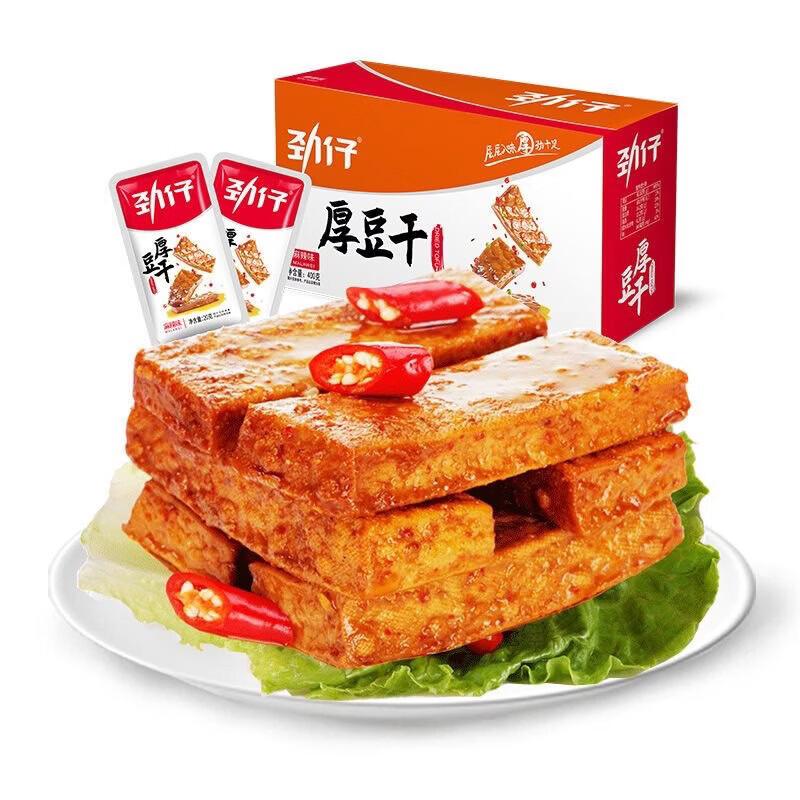 Jinzai Spicy Thick Dried Tofu Snacks