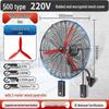 High Power Industrial Fan: Floor, Wall, Exhaust Options for Large Airflow & Formaldehyde Removal