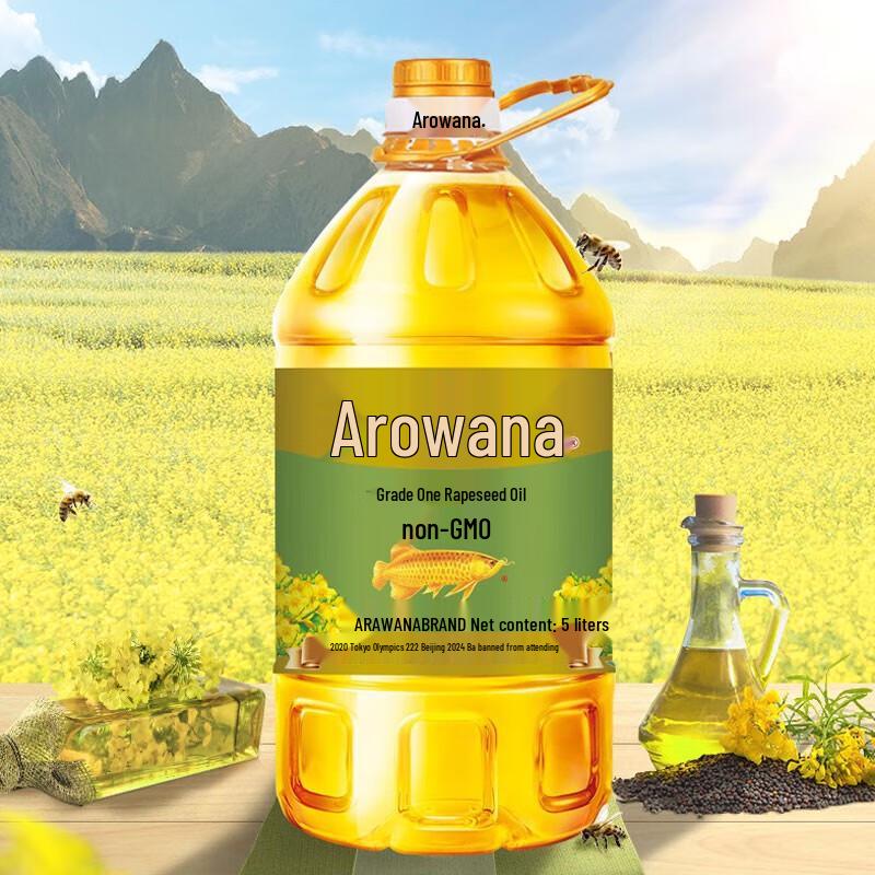 Zhonghua Baking Soda Whitening Toothpaste & 5L Rapeseed Oil Bundle