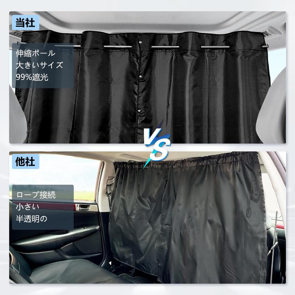 COBIVI Car Car Divider Curtains with Extendable Improves Air Conditioning Opens and Closes in the Thick Checkered 110cm Long x 160cm Privacy Emergency