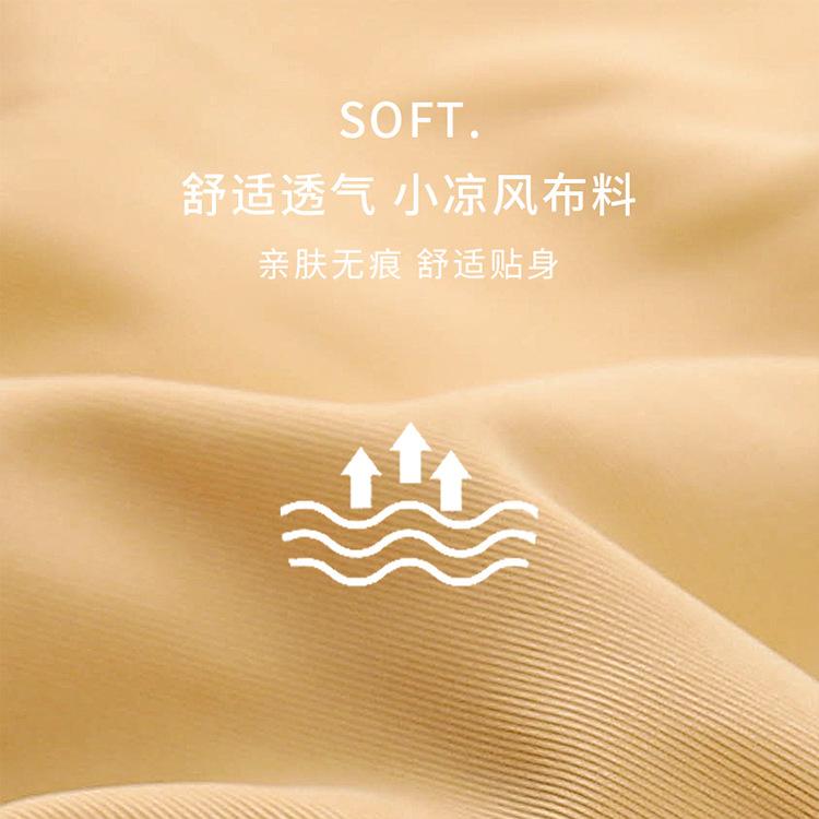 Mango Cup Integrated Latex Cup Seamless Ice Silk Fixed Cup Suspender Women's Long Tube Top with Chest Pad Women's Vest