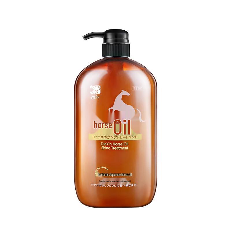Hokkaido Horse Oil Nourishing Conditioner