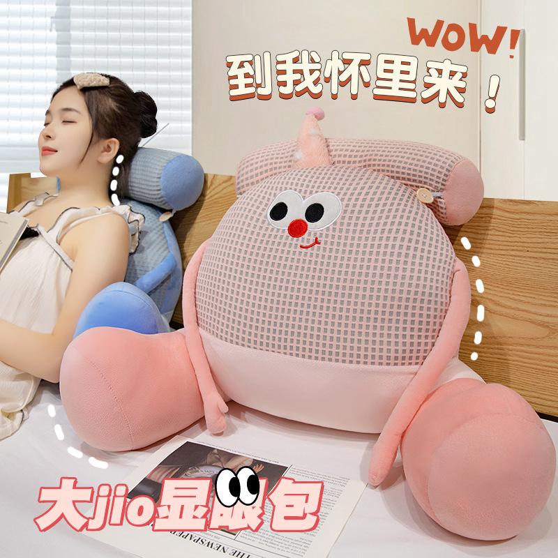 Dopamine Monster Waist Rest Removable And Washable Ice Beans Four Seasons Available Waist Pillow Office Waist Pillow Car Waist Pad