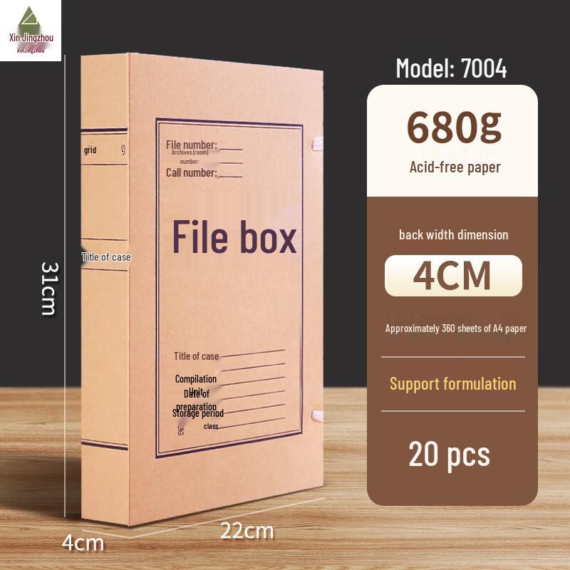 A4 Thickened Acid-Free Kraft Paper Archive Boxes
