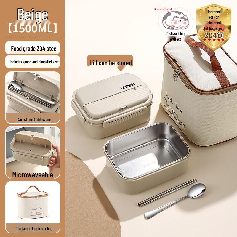Youluo Stainless Steel Insulated Microwaveable Lunch Box