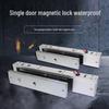 Realand S02-2 Single Door Magnetic Lock CN plug (adapter included)