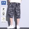 ROMON Men's Pure Cotton Camouflage Casual Capri Shorts