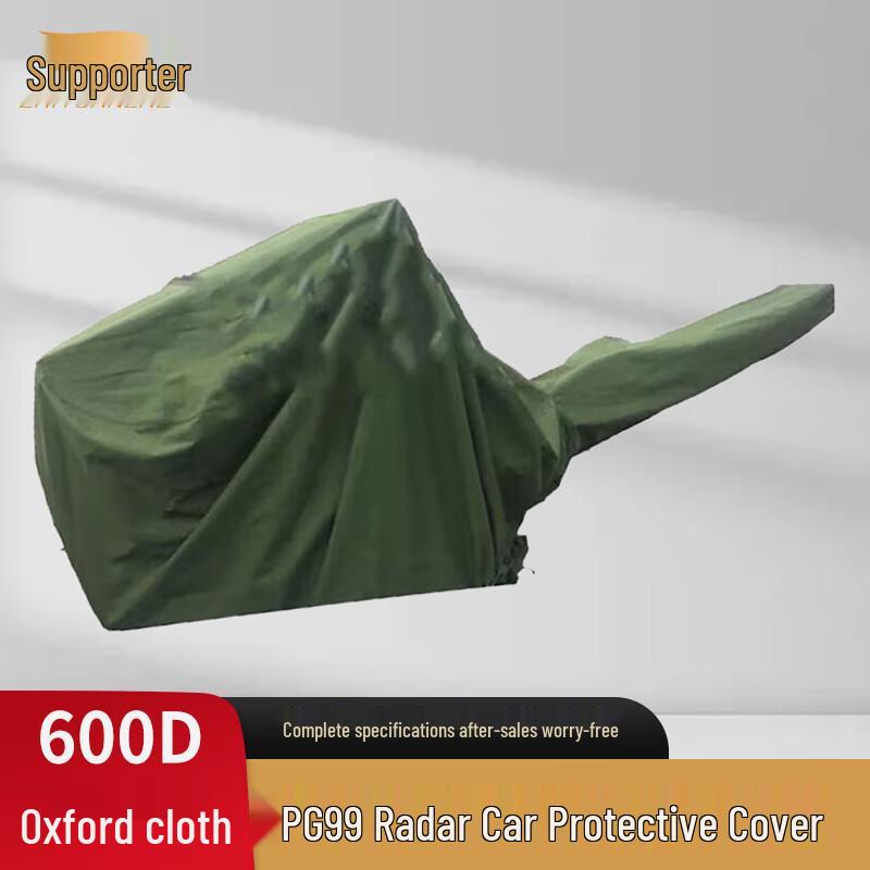 Zhiyuanzhe Heavy-Duty Vehicle Protective Cover