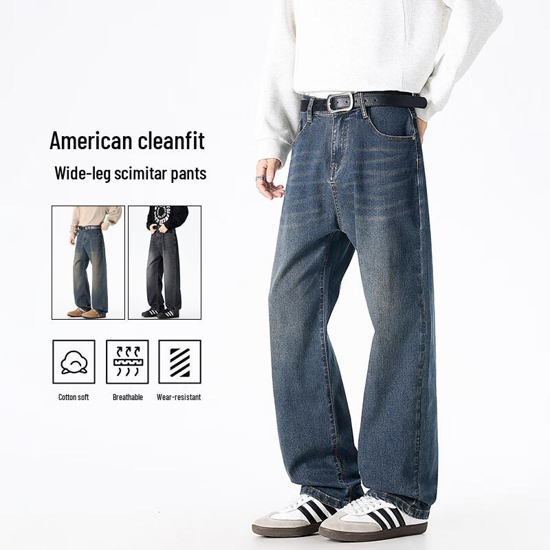 VUUG Men's Loose Straight-Leg Denim Jeans