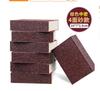 Nano Emery Sponge Nano Emery Sponge In The Sea Stone Pot Cleaning Brush Sponge Fast Clean Dirty Wear Proof Dish Wand Sponge