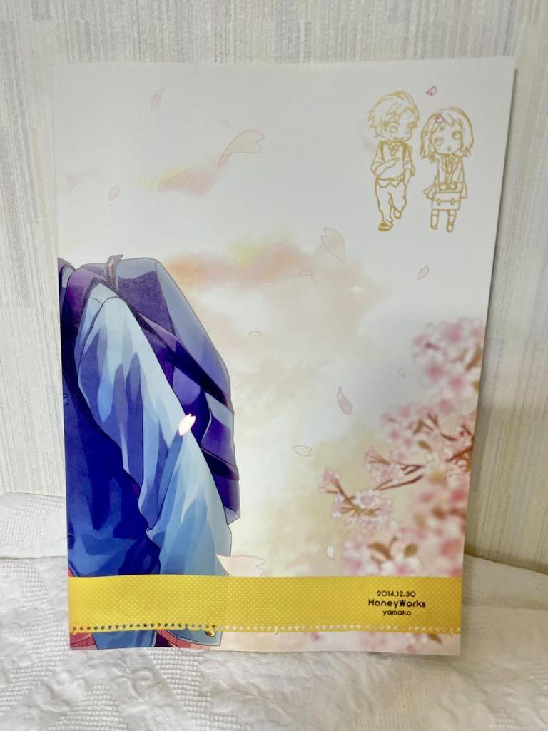 [USED] HoneyWorks Honey Collection Vol.1 Honey Collection