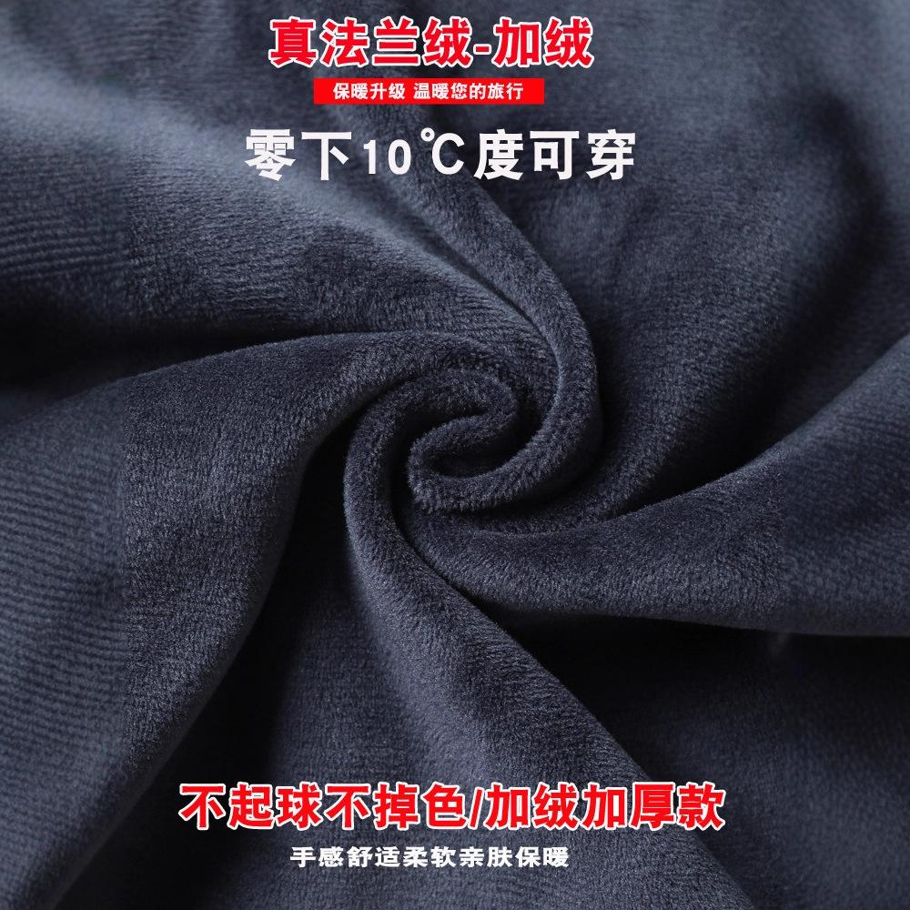 Autumn and winter jeans fleece thickened loose straight new medium thermal fleece trousers