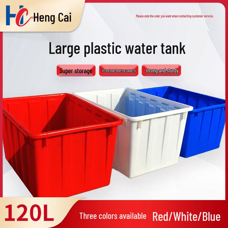 Everbright Heavy-Duty Rectangular Plastic Water Storage Tank 120L синий