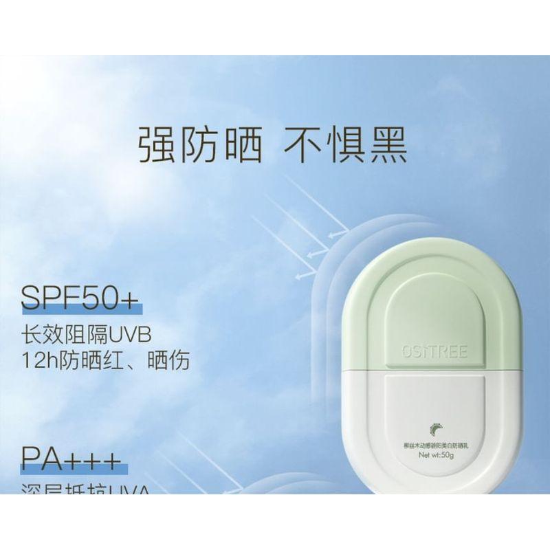 OSITREE - Dynamic Whitening Sunscreen SPF 50+ PA+++