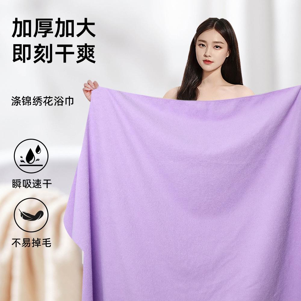 

High-quality edge-locked polyester brocade embroidery large-size bath towel enlarged and thickened package absorbs water and wipes it immediately 90*145cm світло-фіолетового кольору