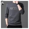 2025 Men's Round Neck Sweatshirt - Long Sleeve Casual High-End Printed Base Layer for Spring/Autumn/Winter