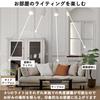 Yamazen Interior Ceiling Light, 4 Lights, Spotlight, Ceiling Light, E26 Base, Angle Adjustment Function, For Scandinavian LED Bulbs, Bulb Sold Separat