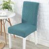 1Pc With Chair Back Elastic All-season Thicken Chair Cover Soft Dining Chair Dustproof Solid Color