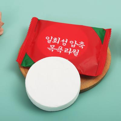 Disposable Compressed Bath Towel Travel Portable Towel