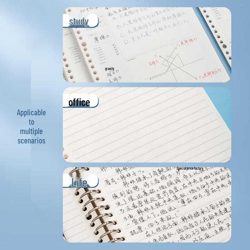M&G Minimalist B5 26-Hole Loose-Leaf Notebook Refills