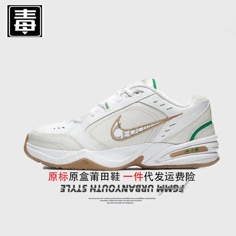 Scarpe da uomo originali resistenti ufficiali alte scarpe da donna seconda generazione Monarch scarpe da papà limited snake versione pura originale