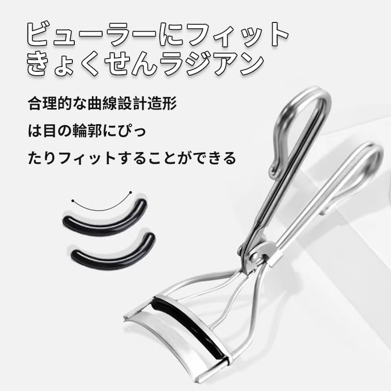 Eyelash Curler Replacement Rubber [Set of 30] Eyelash Curler Replacement Rubber Eyelash Replacement Silicone Pad Flexible, Elastic, Durable Black