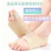 Srarosai Hallux Valgus Stützt den Ballen sicher mit vier Edelstahl-Fischgräten-Spreizen Inklusive Silikonpolster für den Hallux Einfache Stärke