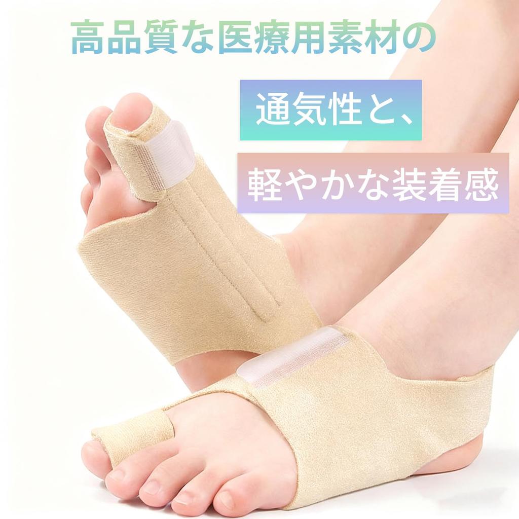 Srarosai Hallux Valgus Stützt den Ballen sicher mit vier Edelstahl-Fischgräten-Spreizen Inklusive Silikonpolster für den Hallux Einfache Stärke