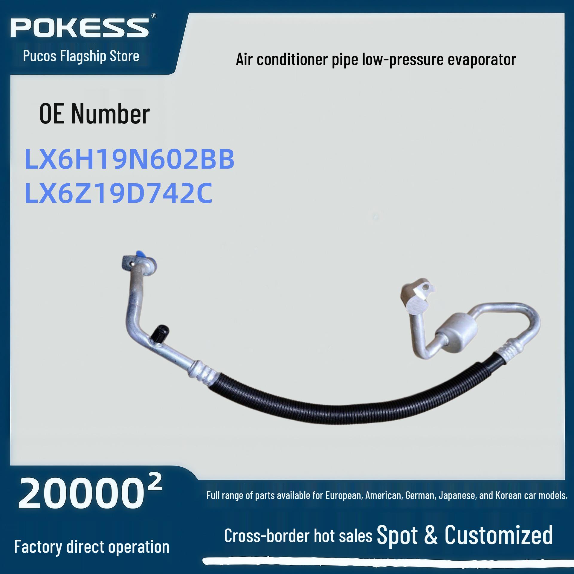 

LX6H19N602BB: Ford Escape 2.0T Low-Pressure AC Pipe for Evaporator-Pump LX6Z19D742C. Pokes/PUKES