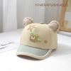Baby Hat Spring and Autumn Baby Baseball Cap Cute Super Cute Boy Girl Sun Visor Baseball Cap