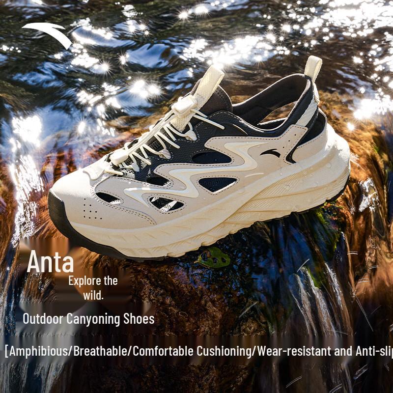 Anta Men s Explore Outdoor Water Shoes 41
