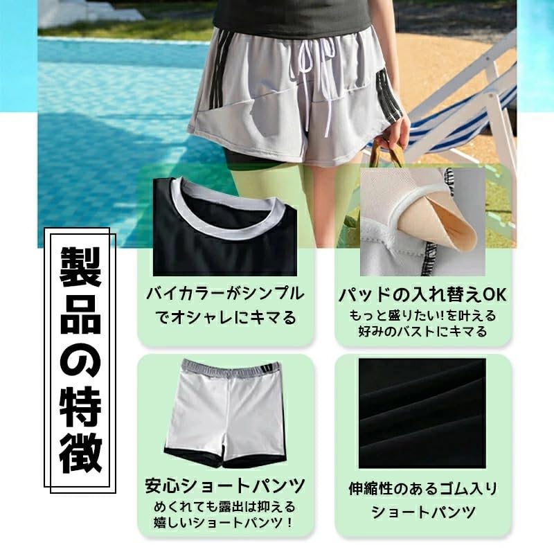 Body Padded Separate Sporty Short Sleeve Rash Top and Bottom Short Sporty For Quick Drying [CAVMHOT] Women's Swimsuit, Coverage, 2-Piece Set, Tankini,