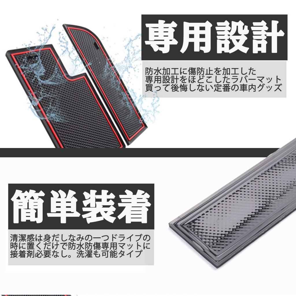 Start Side Interior Rubber Mat for Subaru Forester Series 5th Custom Accessory SK9/SK (New Generation), Design, Black/Red (Interior Mat)