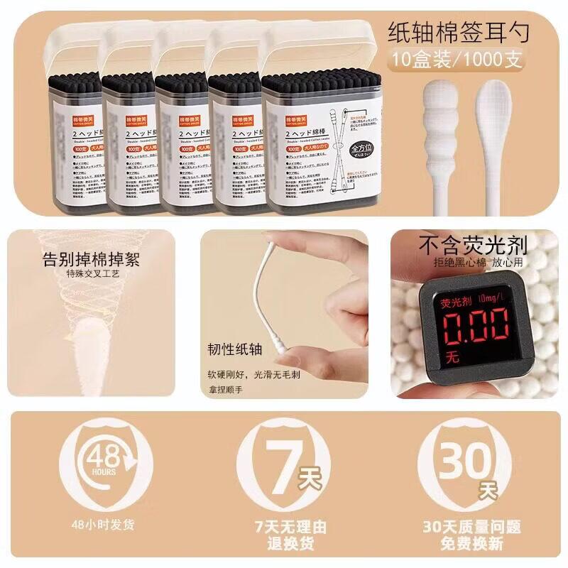 LIEI Ear Cleaning Set