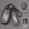 Hyundai ix35, Elantra, Mistra, Lafesta Key Shell Case