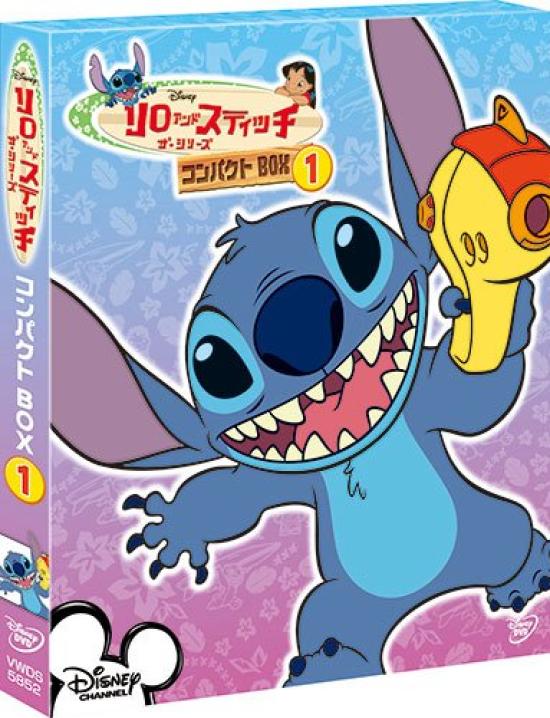 

Lilo Stitch The BOX & Series/Compact (1) [DVD]