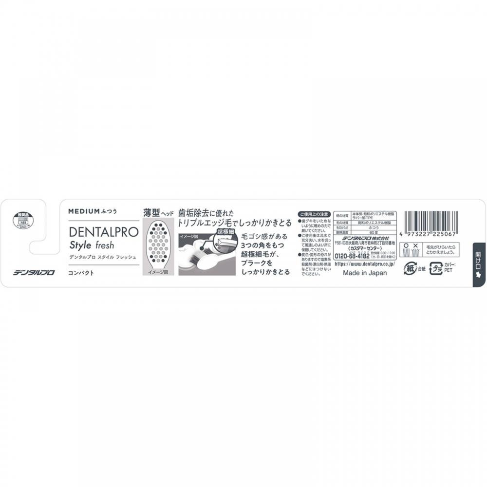 Dental Pro Style Fresh Regular Dental Pro