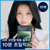 Gum Sticker Sheet Mask 10 Sheets Mugwort Hydration Madecassoside Collagen