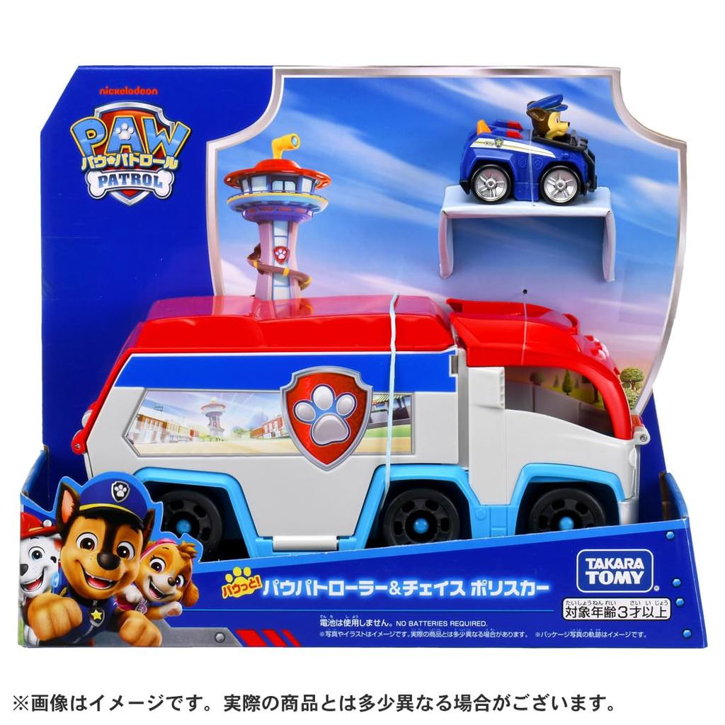 Takara Tomy Paw Patrol Paw! Paw Patroller & Chase Police Car