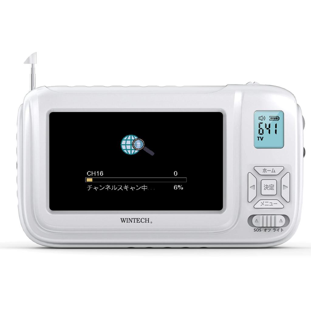 WINTECH TV with Recording Function Includes Rechargeable and AC Adapter 4.3-inch Hand-Crank (with AM/FM Radio) TVR-L38R, White, Batteries, Battery,