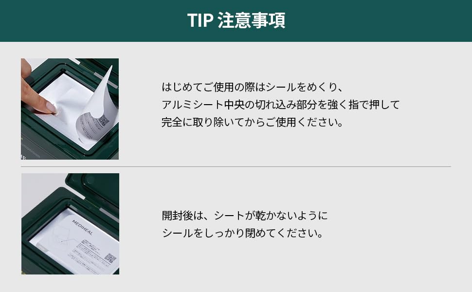 MEDIHEAL THE TEATREE 365 Ukojenie Duże Codzienne Równoważenie Skóry 30 Masek w Płacie Maska, Pojemność, Użycie, Pielęgnacja,