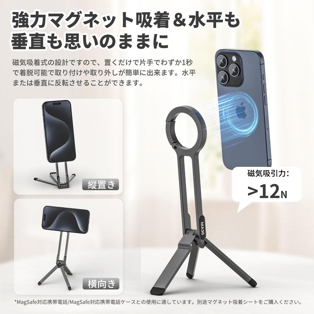 Ulanzi MA30 Smartphone Mini MagSafe Stand Handheld Selfie Smartphone Mobile Phone Adjustable Tabletop Ideal for Live and Video Metallic Gray Tripod,
