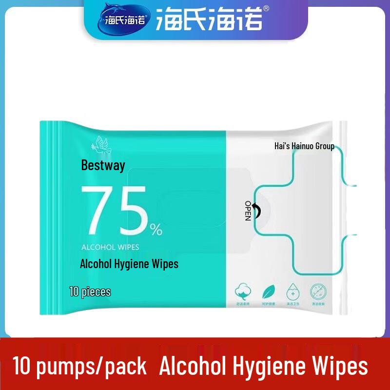 Haishi Hainuo 75% Alcohol Sanitizing Wipes - 10 Packs