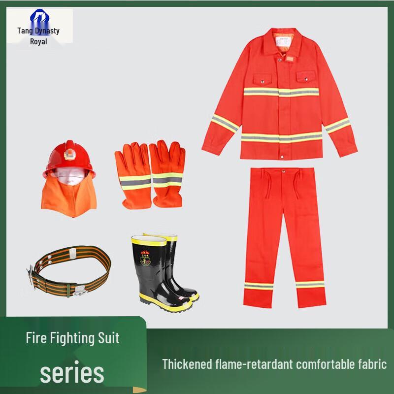 Datangyu Firefighter Protective Suit - 97 Six-Piece Set